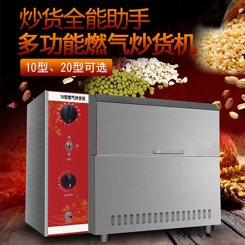 OK-05-10-20型燃气主图800