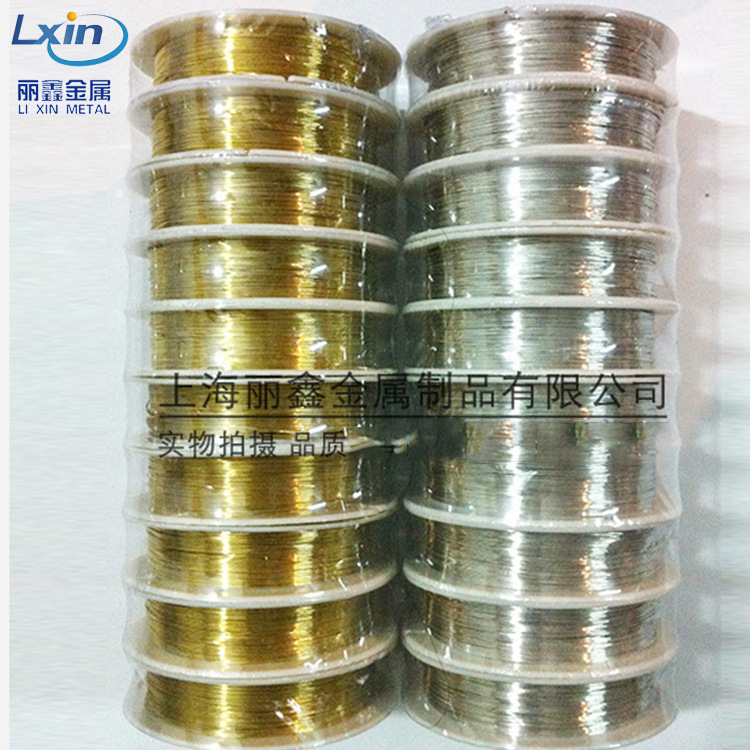 彩色铜丝线 DIY手工饰品项链定型线  多规格金属线铜丝线