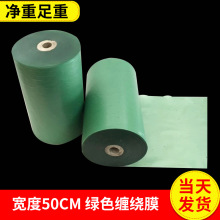 pe늾�Ĥ����Ĥ ���I���o��p�@Ĥ50cm �C������Ĥ 늾�Ĥ