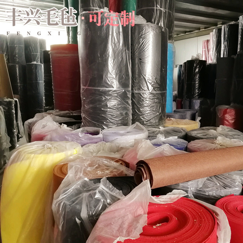3mm彩色毛毡布不织布背景墙面装饰涤纶无纺布针刺彩色化纤毛毡