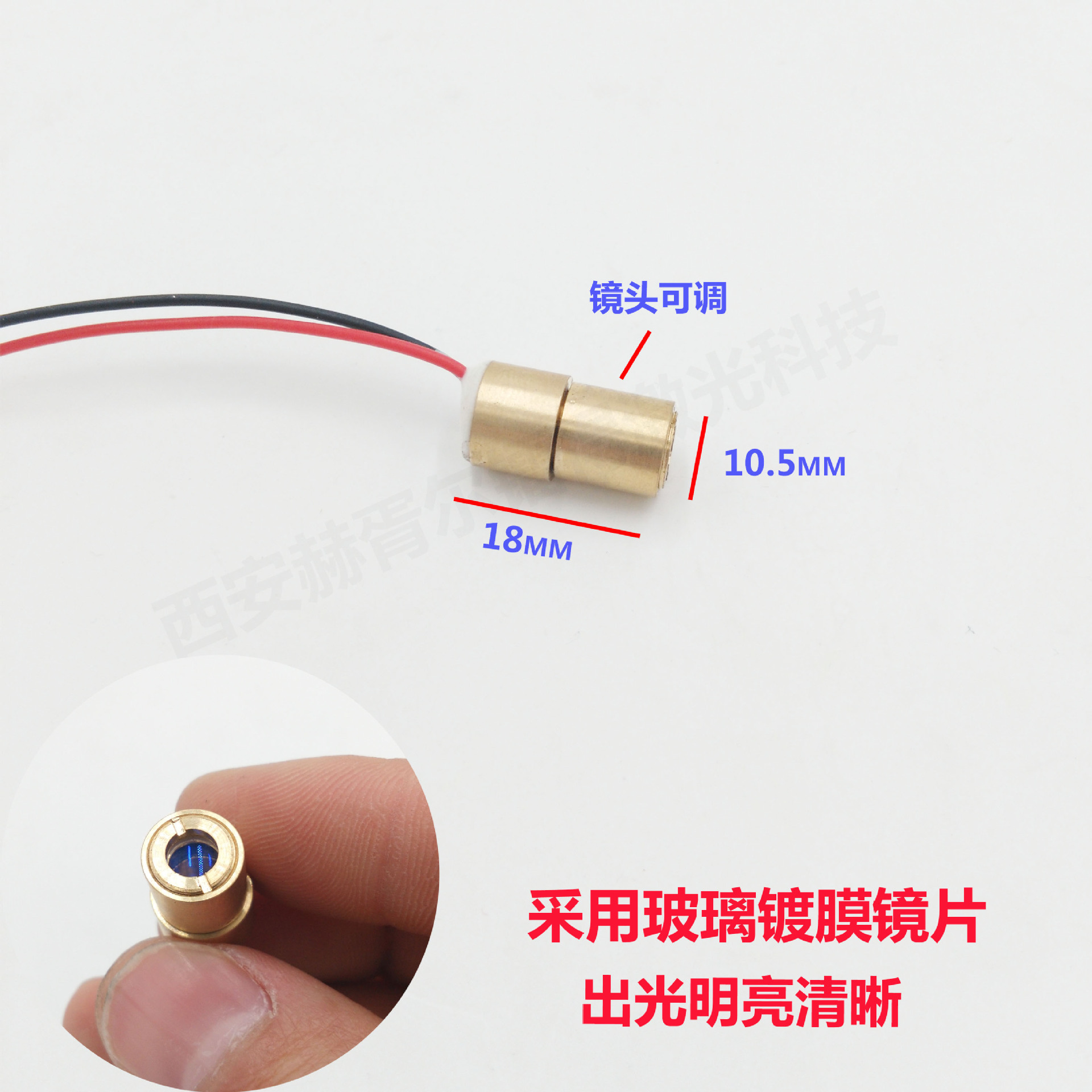 Supply 658nm dot -like light spot laser