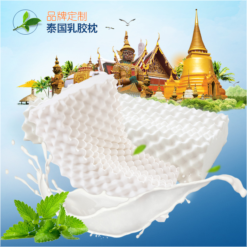 乳胶枕品牌代工ODM品牌设计枕头工厂加工来样定制品牌授权加盟