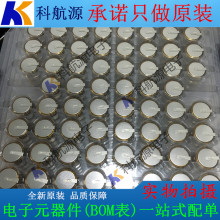 ����̨��CDA�������4.0F5.5V H�� 24.8*6.8*26 �������5.5V4F