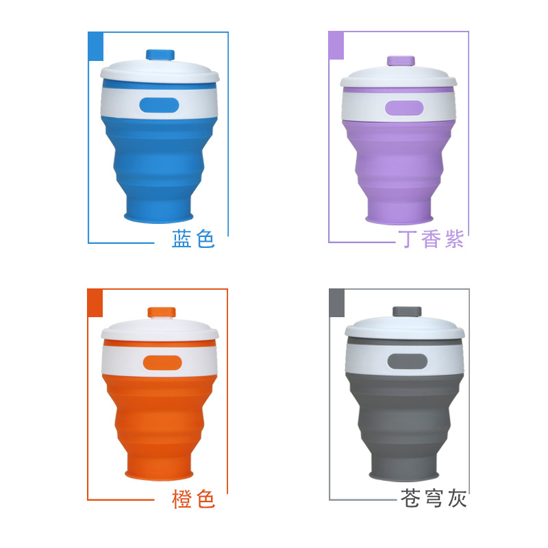 可折叠水杯 户外便携硅胶伸缩水杯 小号创意咖啡杯礼品 现货|ms