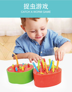 木制儿童磁性捉抓虫游戏玩具亲子互动早教益智趣味抓握颜色记忆