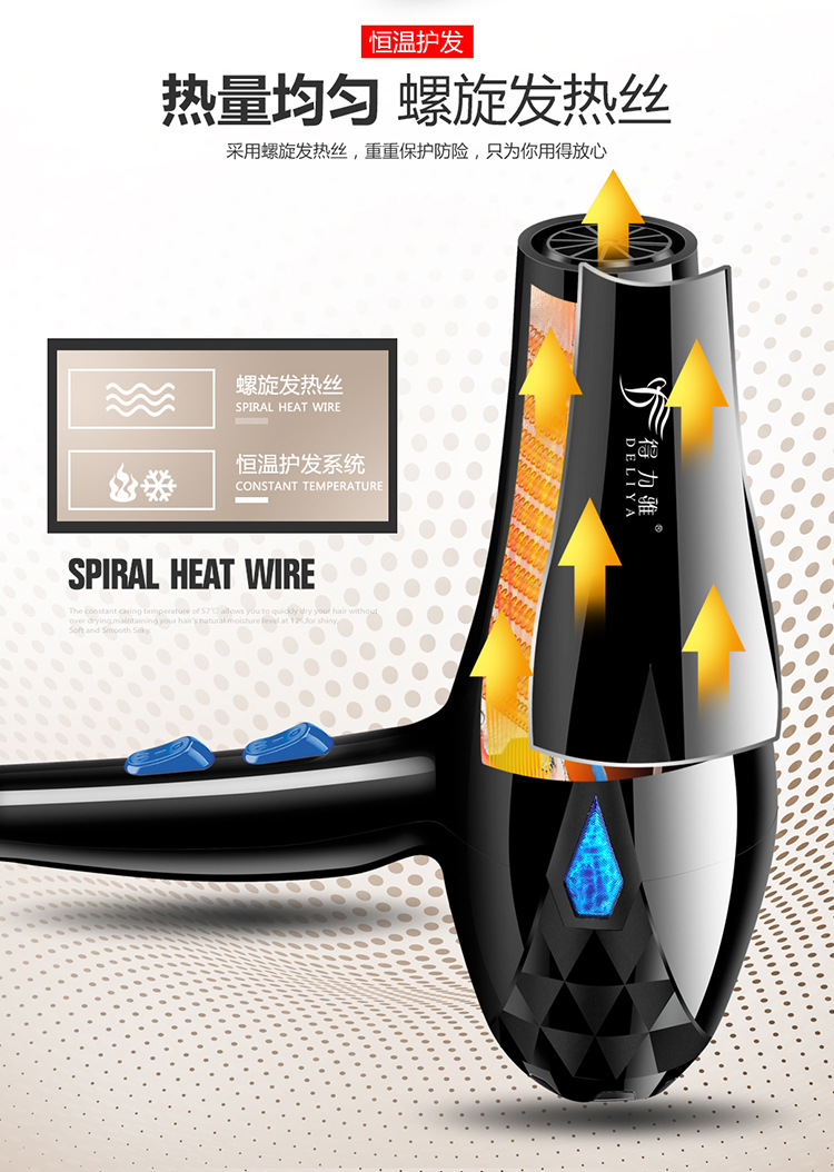 得力雅8032详情-7