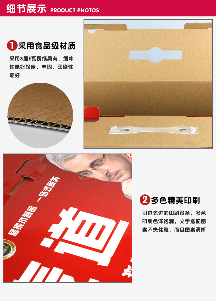纸盒详情页_05.jpg
