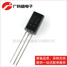 2SA1023-Y A1023 KTA1023-Y TO-92L ���������� ȫ��