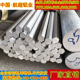 铝合金;铝及铝合金材