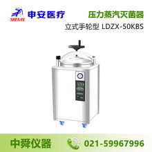 Ϻ갲 LDZX-50KBS ѹ ʽ 50L