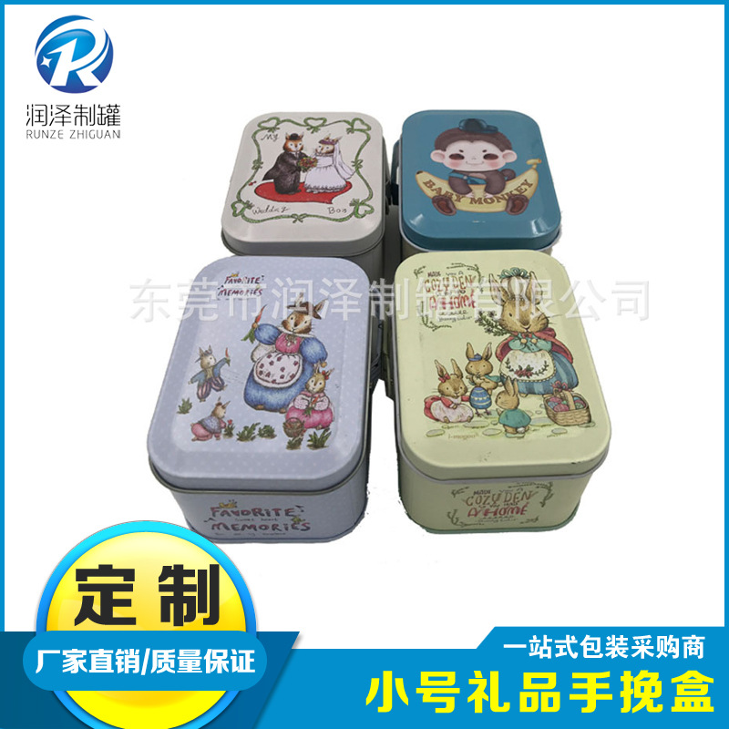 定 制包装长方形马口铁盒 婚庆婚礼喜糖铁盒 手提曲奇饼干小铁盒