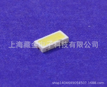 �Ձ�LED NSSW157T