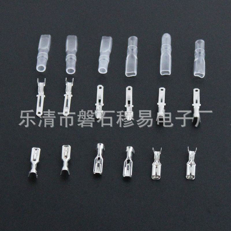 2.8自锁插簧110带锁母插簧端子DJ622-J2.8接插件插片阻燃护套公母