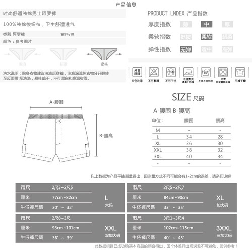 Grid loose and comfortable breathable cotton men's straight-leg pants men's arrow pants briefs 14010