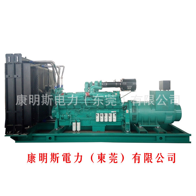 1200KW全新康明斯柴油发电机组