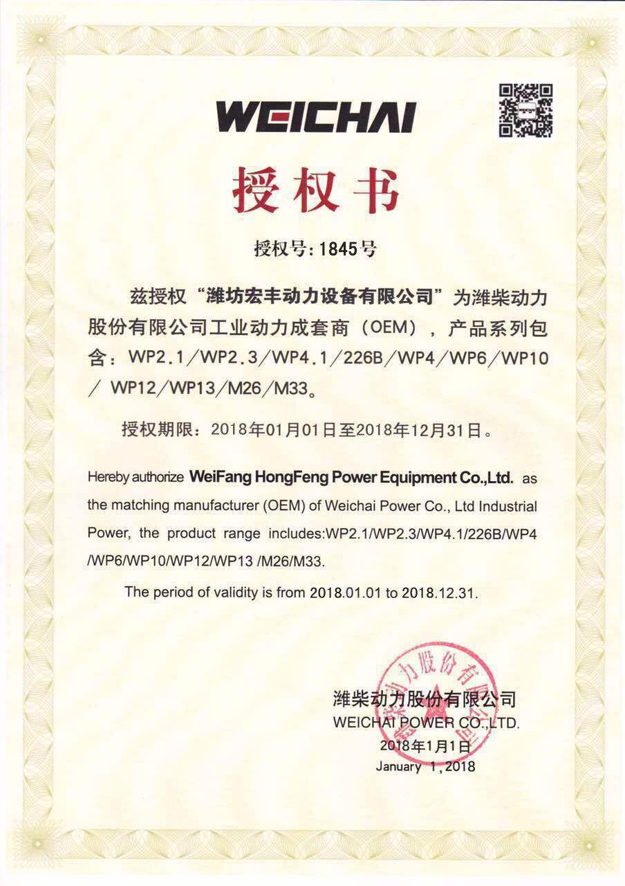 潍柴40千瓦 潍柴50千瓦 潍柴60千瓦拖车式 静音式发电机组