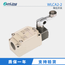 ԭװ �г̿���WLCA12-2 WLCA2-2 WLNJ-N WLD3��λWLCL-TH�͸���