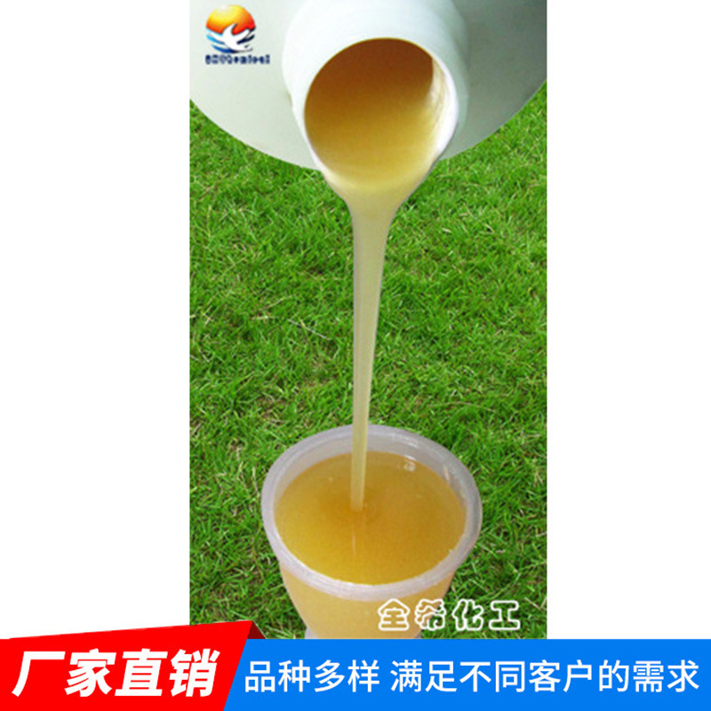 水性涂料消泡剂 丁苯乳胶天然胶乳 丁晴胶消泡剂 水性胶消泡剂