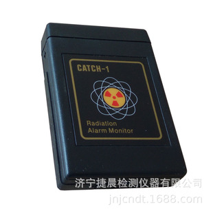 South Korea CATCH-1 ray alarm personal ray dosimeter ray radiation alarm