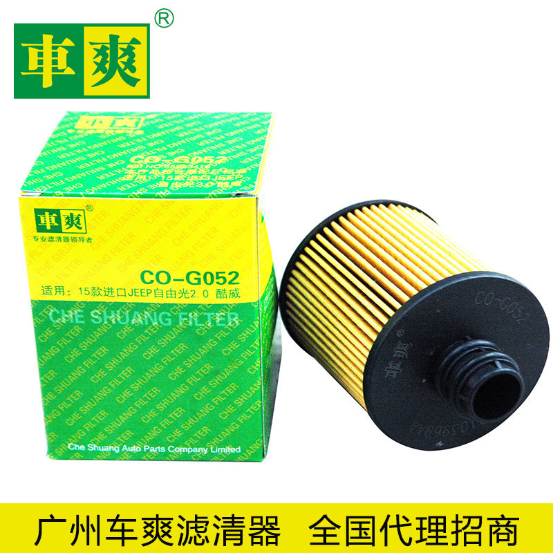 CO-G052