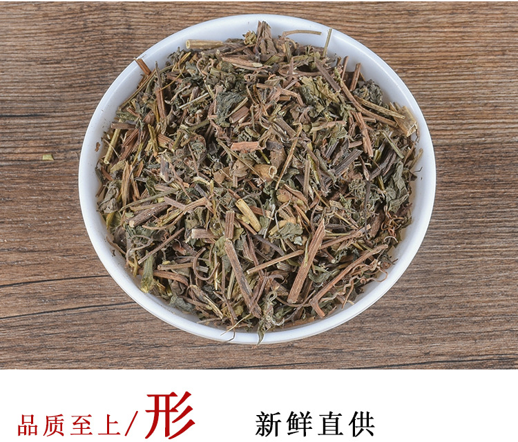 Jiao Gu Lan Herb (Gynostemma pentaphyllum) — Dried Food-Herb Jiaogulan for Tea & Decoction key features