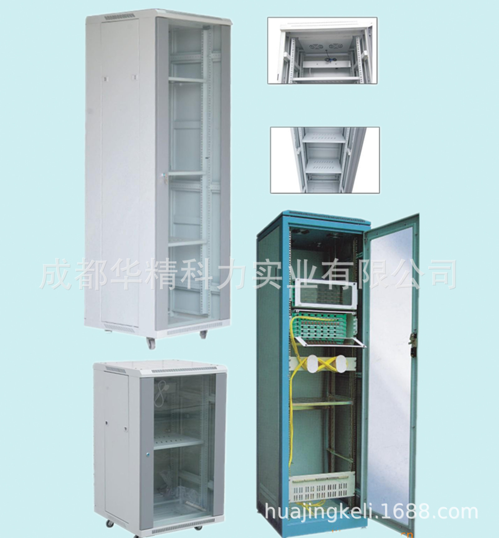 *厂家供应综合机柜 各种规格尺寸按需定制