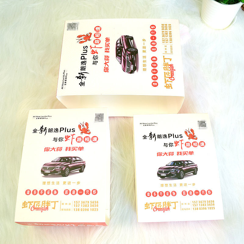 定制小龙虾打包盒纸套 蒜蓉小龙虾腰封 外卖熟食小龙虾广告封条