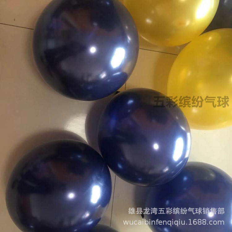 blue round navy balloon