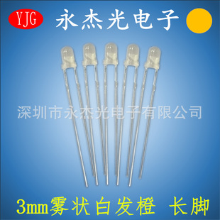 3mm�F��A�^��߅�ȹ��L�_����ֱ��led�l����O��ɢ��F3�װl�ȳȟ�