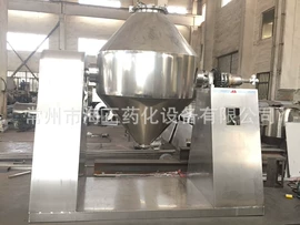 混合机;制粒干燥设备;真空干燥机