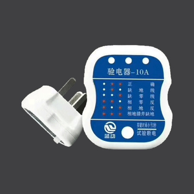 Manufactor Direct selling Electroscope socket Tester Phase Tester Phase sequence detection General fund