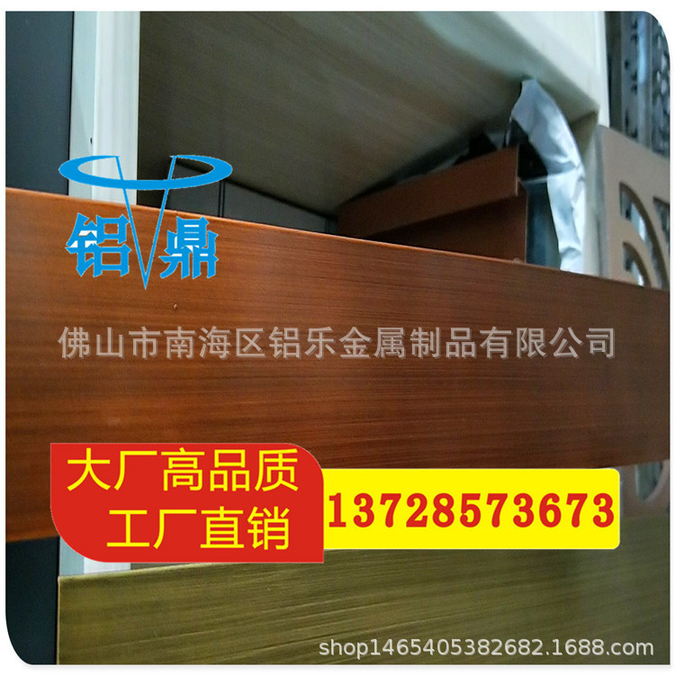 汕尾冲孔铝单板厂家直销