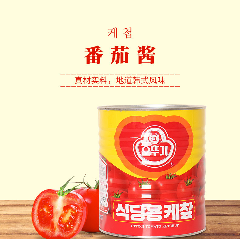 现货新日期韩国不倒翁番茄酱3.3kg 简餐料理调味品酸甜可口番|ms