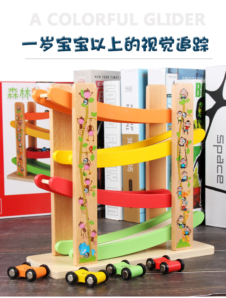 森林轨道赛车_03