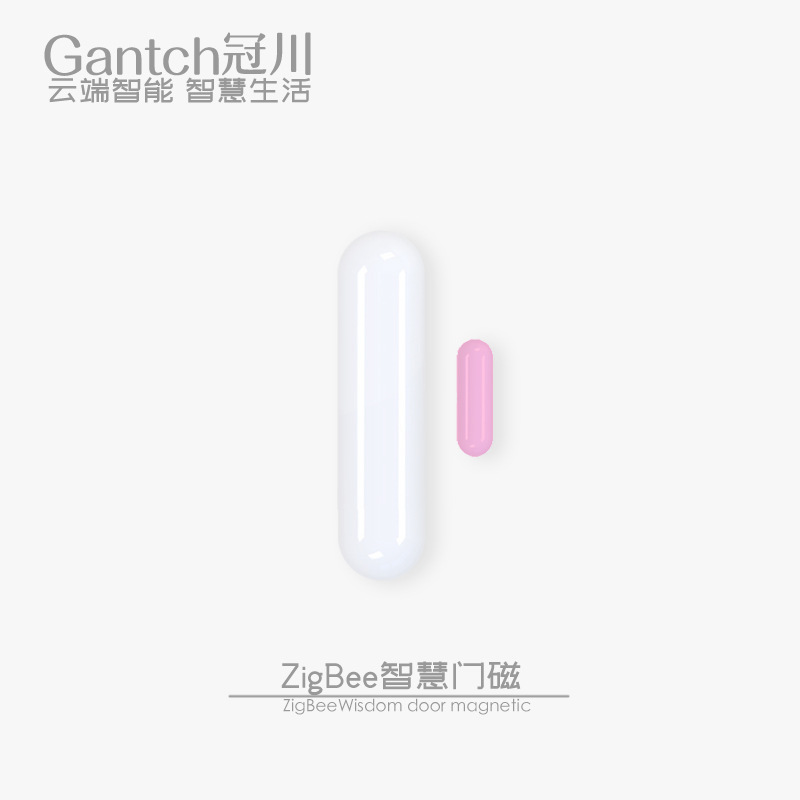 无线智能门窗磁开关联动场景AI语控防盗报警涂鸦非法入侵探测器