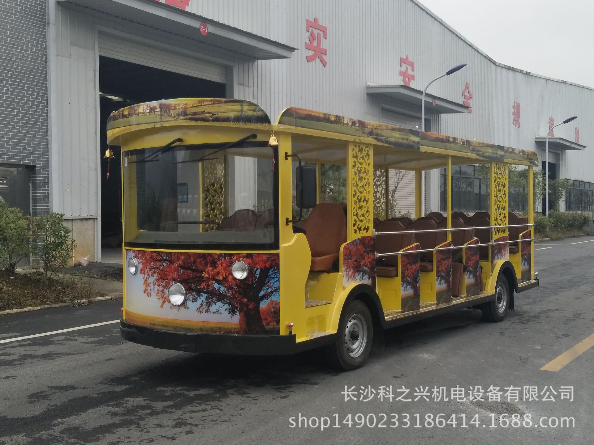 叮当-大叮当电动23座-3