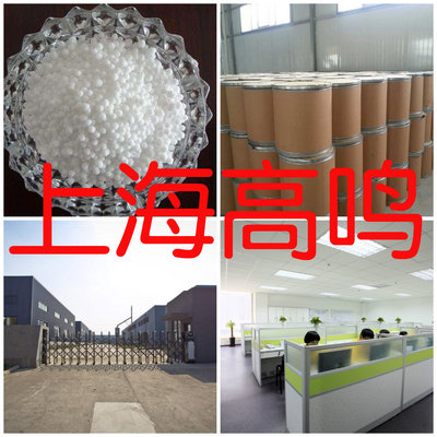 Quinone quinone Specializing in the production Spot adequate Reliable quality Timely delivery Cong Shanghai