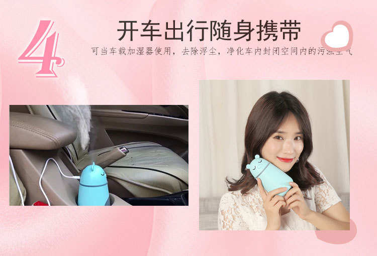 萌熊加湿器---副本__07