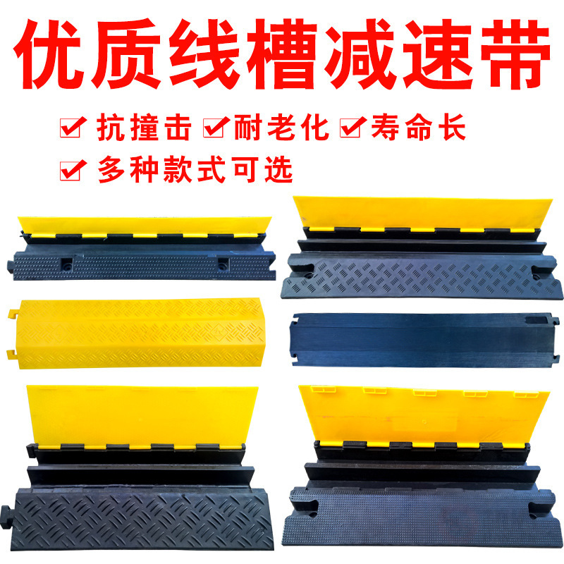 新型减速带,热熔减速带,高速减速带(第20页)_大山谷图库