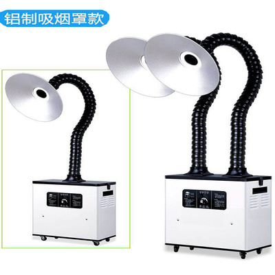 moxibustion Smoke purifier A fly Manufactor Direct selling Environmental protection equipment Moxibustion smoking apparatus