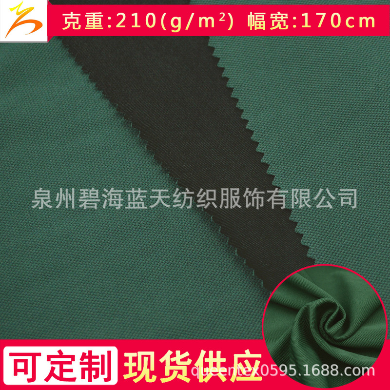 Knitted Polyester-Polypropylene Pique Fabric Outdoor Mountaineering Clothing Golf Clothing Fabric One-Way Moisture-Wicking Breathable and Comfortable