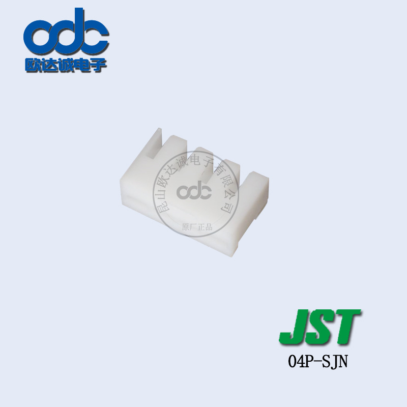 现货04P-SJN 壳子塑壳 JST连接器 SJN系列 间距2.0mm 接插件外壳