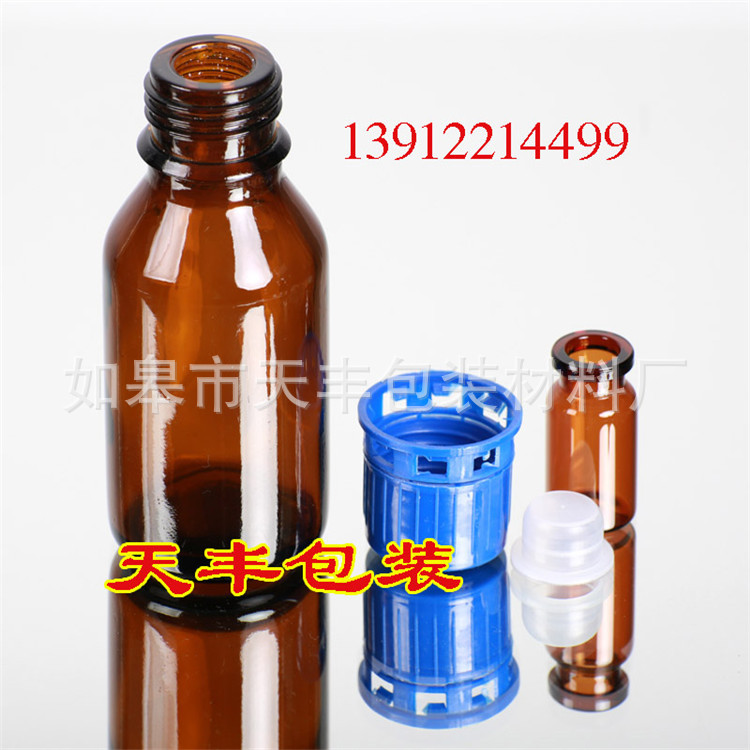 棕色试剂瓶玻璃管制瓶输液瓶500毫升加长內塞防盗螺旋盖