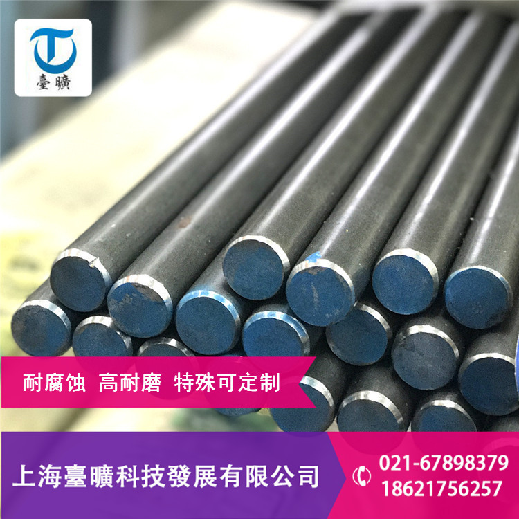 厂家供应日标NSSER-1不锈钢板 钢棒 薄板 小圆钢