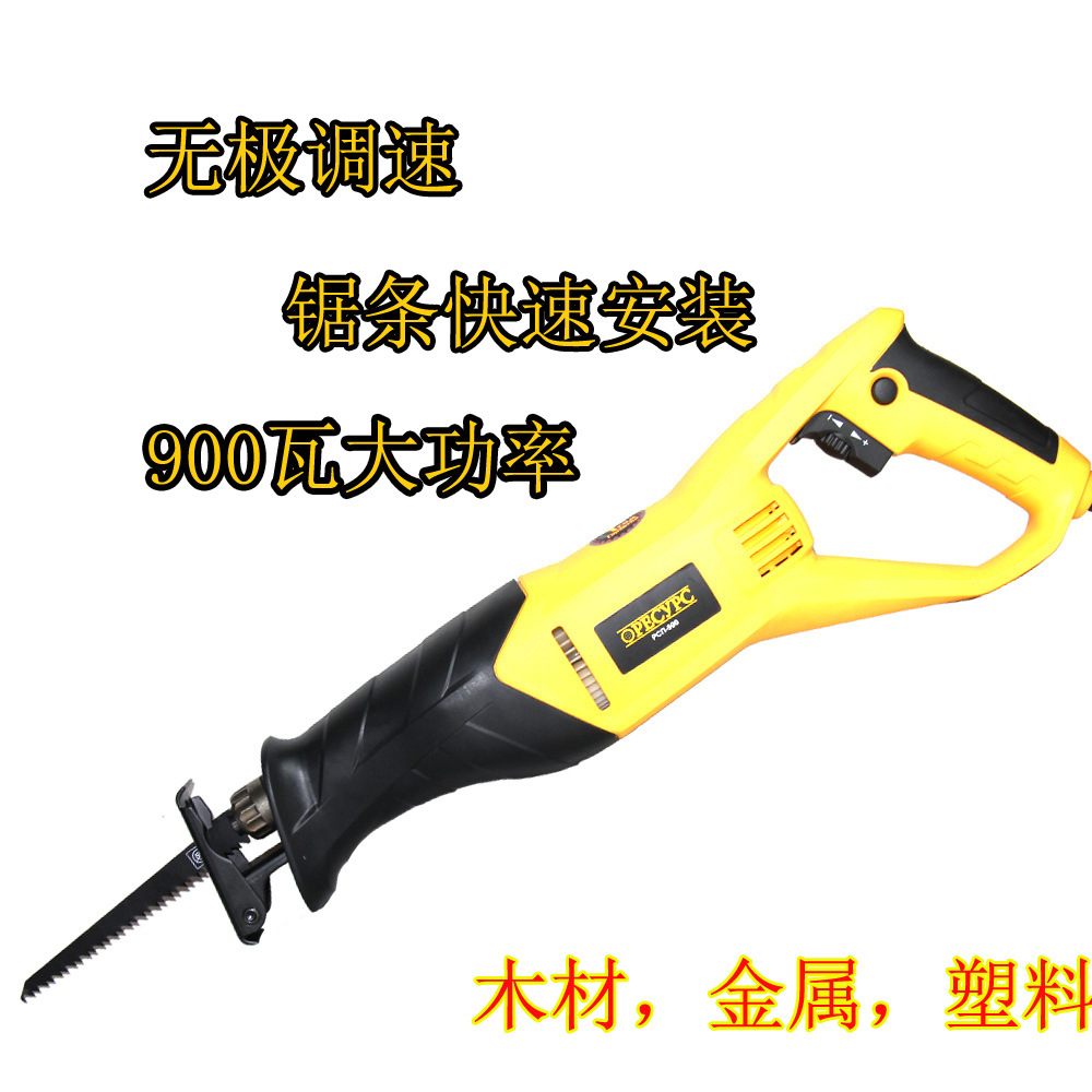 大功率220V电动往复锯马刀锯手电锯家用木工电锯金属切割机