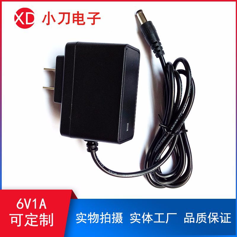 现货6V1A开关电源适配器 欧规美规中规英规CE FCC 认证电源充电器