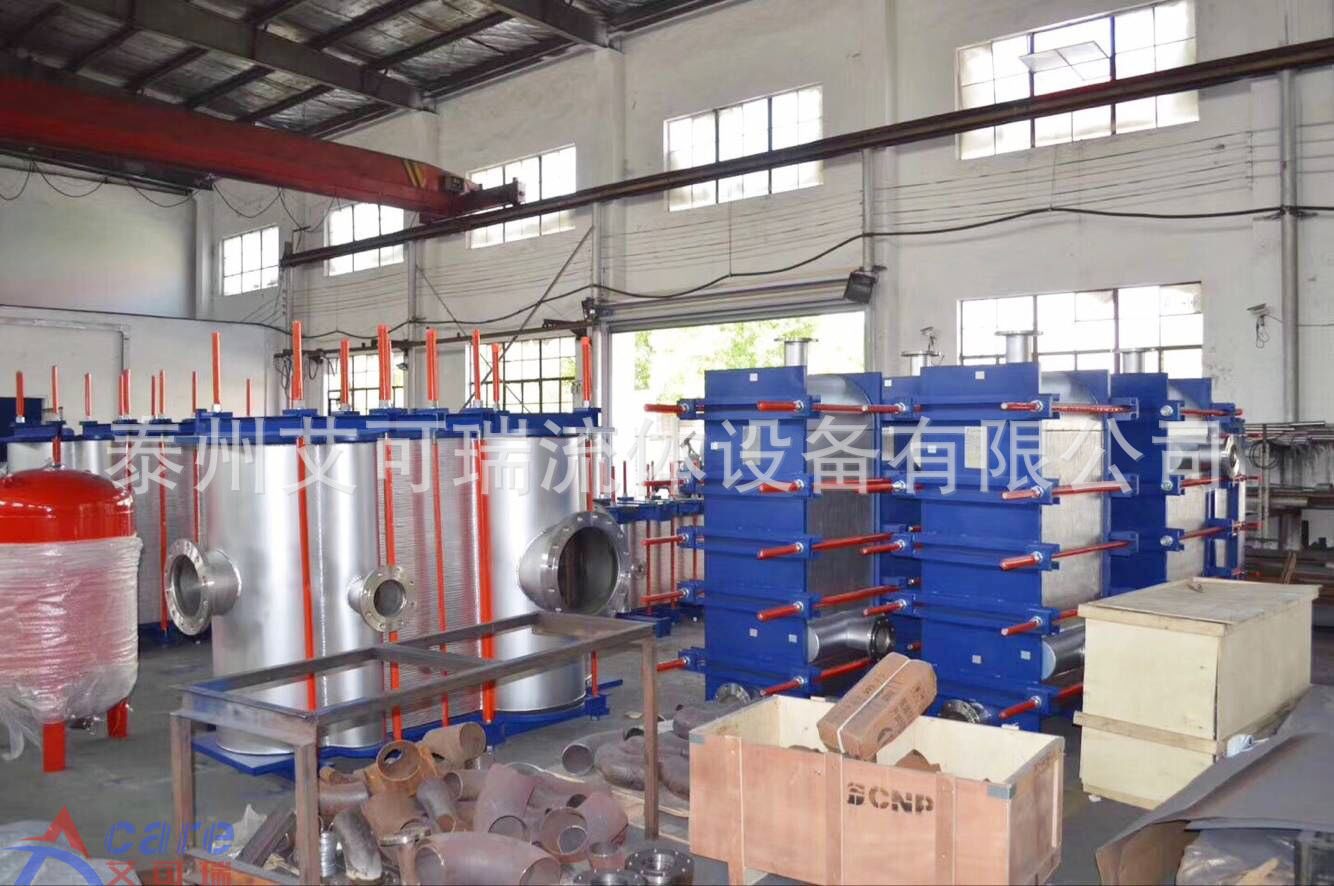 厂家直销 三氯蔗糖脱色冷凝器全焊接板式换热器