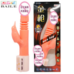 Baile Golden Gun Telescopic Bead Wand 5006 Female Masturbator Massage Stick Adult Products Sexual Health Care