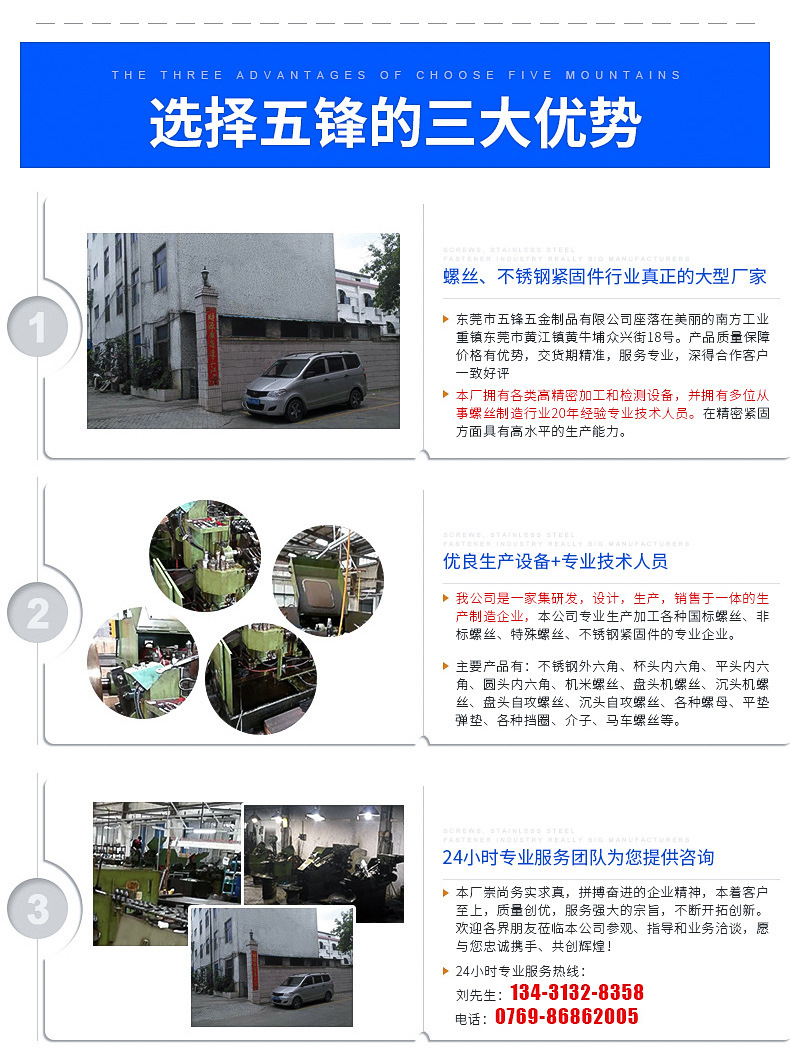 现货盘头平尾球面中柱头自攻螺丝BB4*14岗山头螺钉 环保黑锌螺丝