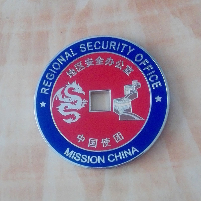 中国使团纪念币 (3)